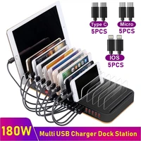 universal 180w multi usb fast charger charging station 15 port usb quick charge phone stand for iphone 13 samsung xiaomi tablet