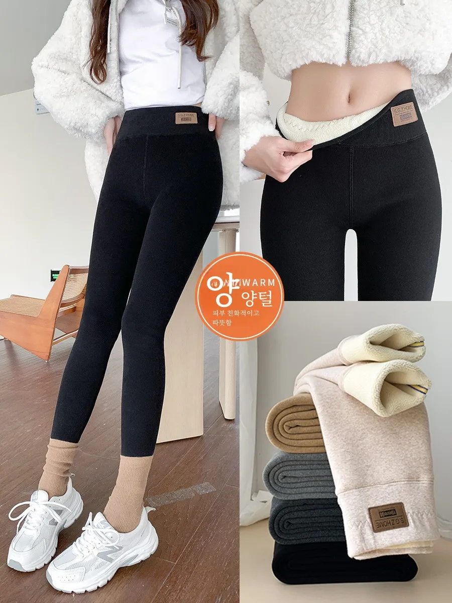 Удлиненные брюки на флисовой подкладке с хлопковой подкладкой. Женская верхняя