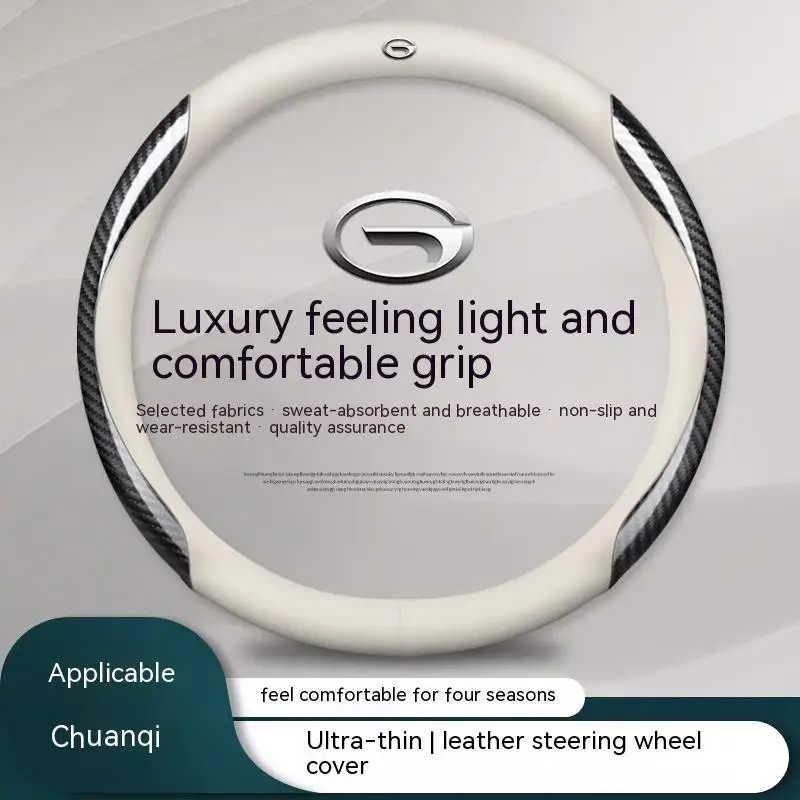 

Car Leather Carbon Fiber Non-slip Ventilate Steering Wheel Cover For GAC Trumpchi GA4 GA6 GA8 GS3 GS4 GS5 GS8 M6 M8 Accessories