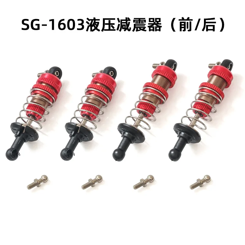 

SG1603 SG1604 SG-1603 SG-1604 1/16 RC Car Spare Parts upgrade shock absorbers 1603-009 1604-009