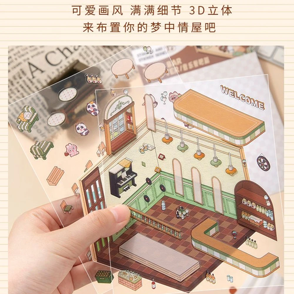 Миниатюрные 3D наклейки для ландшафтного дизайна