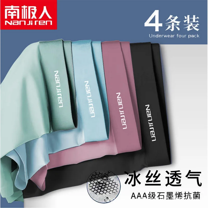

NANJIREN Man Boxer Big Size Ice Silk Ropa Interior Hombre Sexy Underwear Sous Vetement Bokserki Meskie Panties Shorts Underpants