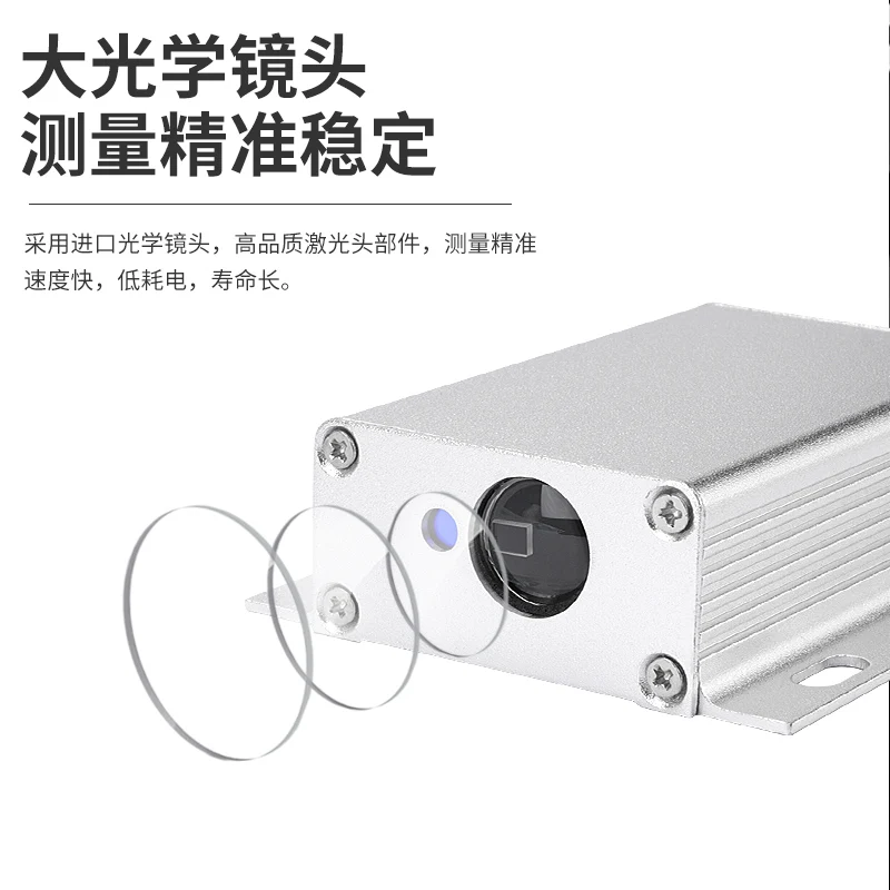 Лазерная фотография высокоточный промышленный модуль TTL/485/RTU 4-20 мА 0-10 В