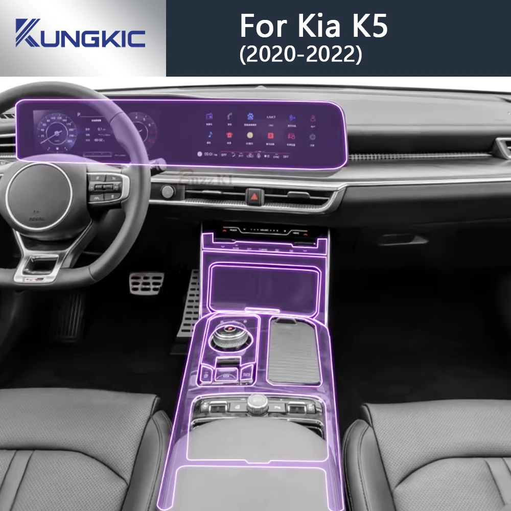 Для KIA Oprius K5 2020-2023 салон автомобиля центральная консоль прозрачный ТПУ ЖК-экран