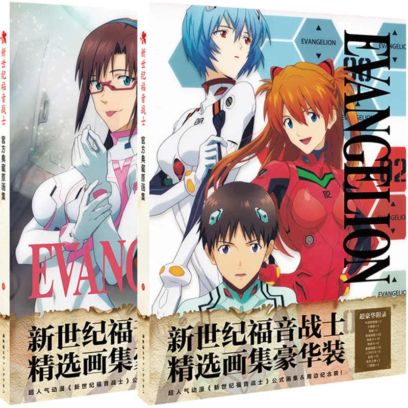 Anime NEON GENESIS EVANGELION EVA Ayanami Rei Figure model Hardcover album card poster stand card postcard sticker gifts