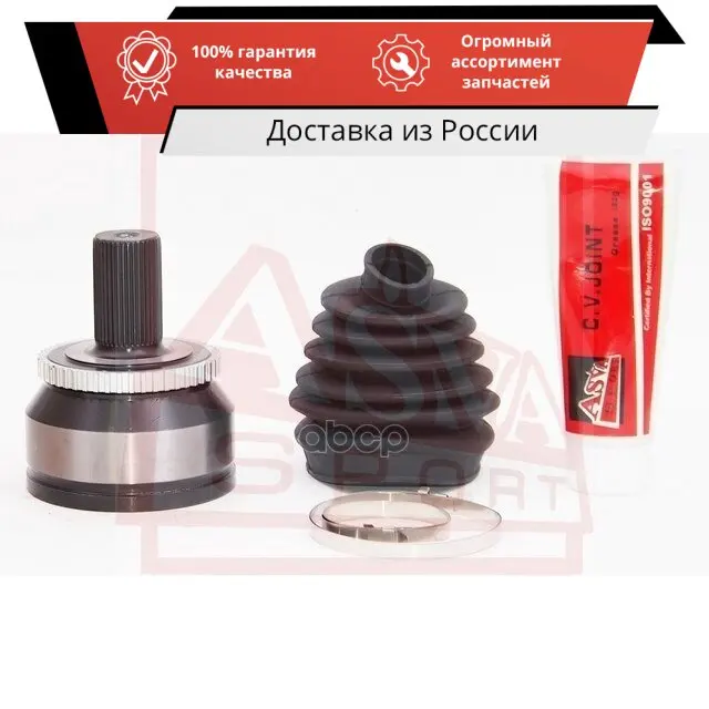 ШРУС пер.28x56,9x40 VOLVO XC90 2007 ASVA арт. VO-XC9BA48