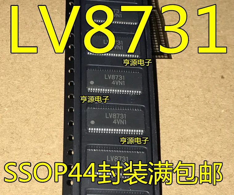 

(5Pcs/lot)LV8731V-TLM-H SSOP44 LV8731