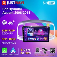 android car stereo for hyundai accent 2006 2011 navigation gps autoradio car radio autoradio multimedia video player carplay dsp