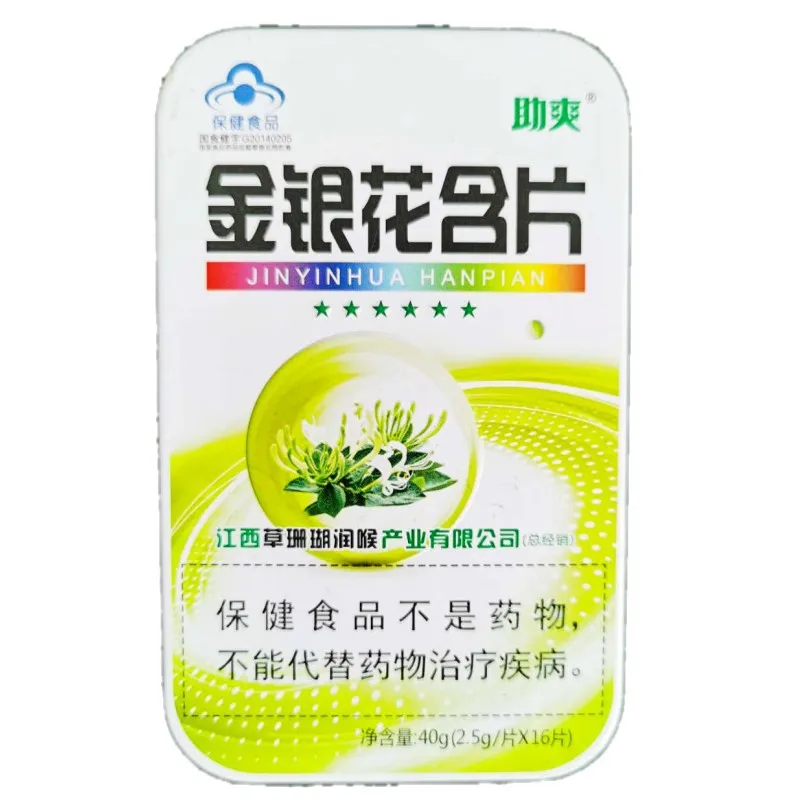 

honeysuckle refreshing throat candy 16pcs / box, health food
