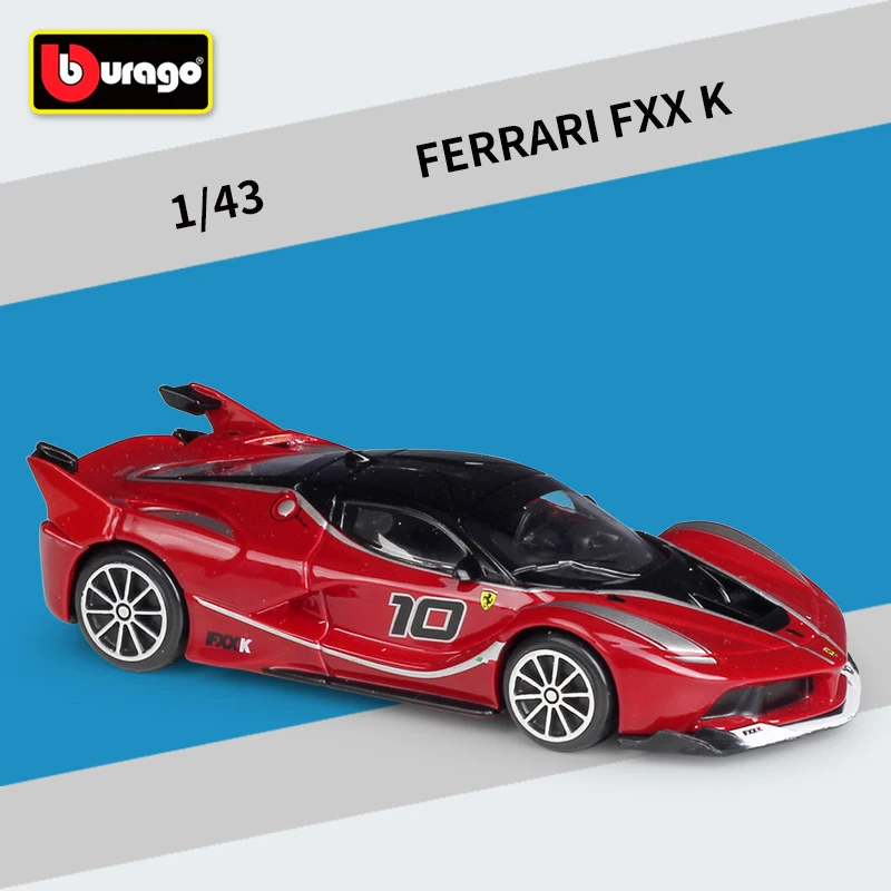 Рисунок 2 - Модель спортивного автомобиля Bburago