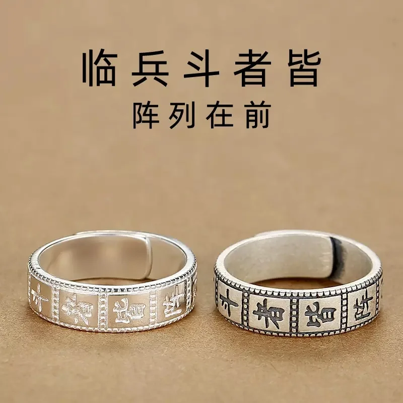 

Chinese Nine Words of Truth Mens Ring Personality Vintage Opening Adjustable Taoist Index Ring Lucky Auspicious Jewelry Gift