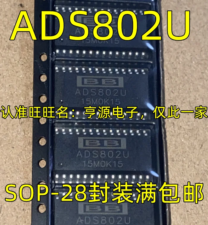 

5 шт. Оригинальный Новый аналогово-цифровой преобразователь ADS802U чип ADS802 SOP-28 аналогово-цифровой преобразователь чип