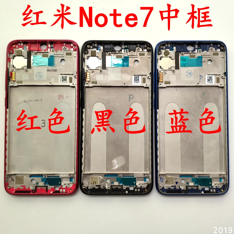 

3 шт. для Xiaomi Redmi Note 7 / Redmi Note 7 Pro средняя рамка ЖК-опорная пластина Корпус рамка Передняя Лицевая панель рамка
