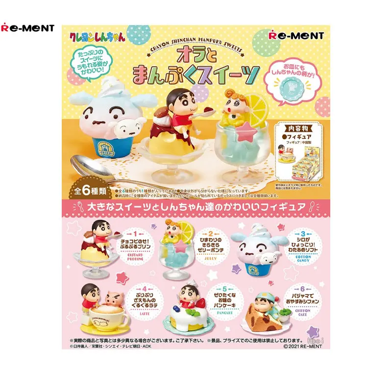

RE-MENT Crayon Shin-chan Ora and Manpuku Sweets, Box Product,6 Types, Kawaii Anime Figure Model Action Figure Kids Toys Box eggs