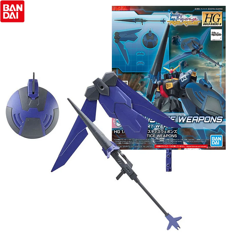 

Фигурка Bandai Gundam из аниме «Подлинная модель», HGBD R 1/144, оружие несправедливости, коллекционная фигурка Gunpla из аниме «без тела»