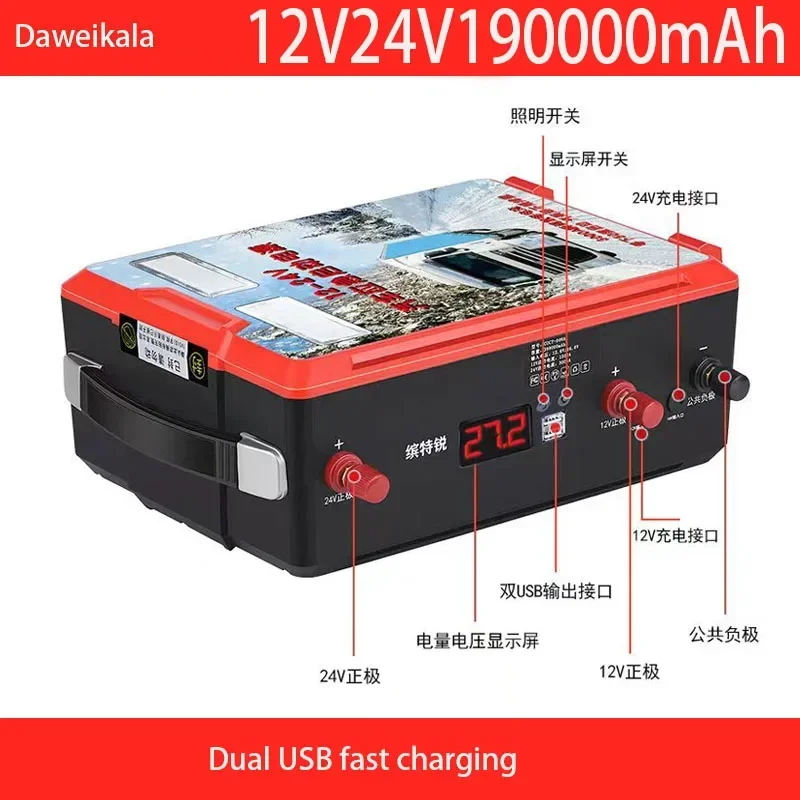 Автомобильный аккумулятор Starthilfe Draht Auto Batterie Ladegerät Aufladen Für 12/24 В 8 А 24 4