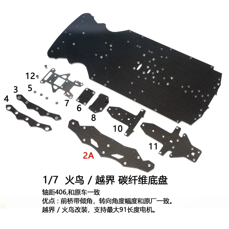 Однокомпонентное шасси из углеродного волокна для ARRMA 17 F1 V2 Infraction Felony, высокоскоростная облегченная гоночная база для тюнинга (art.: 3920dba1cd40e) - 3920dba1cd40e