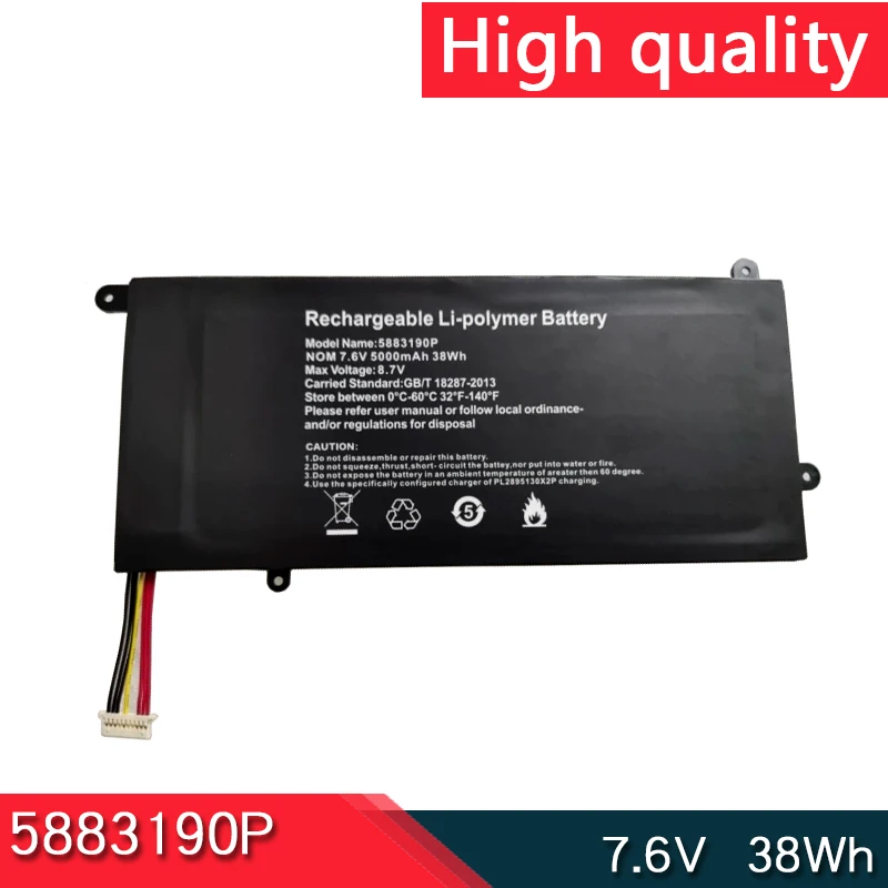 Аккумулятор для ноутбука 5883190P Φ Vastking S133 K149U K136T K157 Axioo MyBook Pro P421