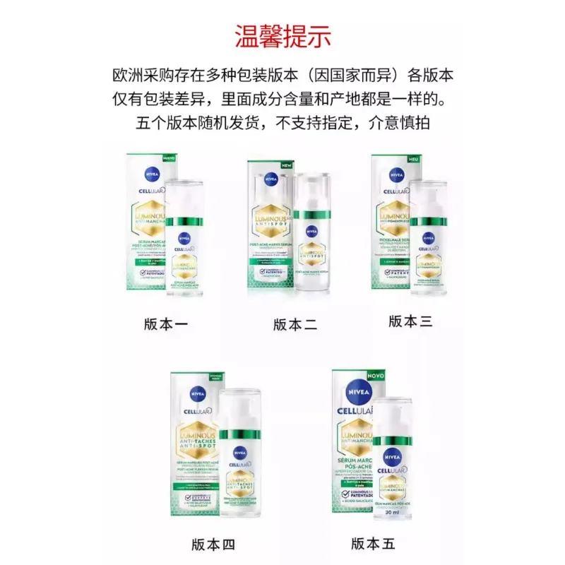 Nivea 630 маленькие зеленые сыворотки 30 мл эссенция с салициловой кислотой матовый