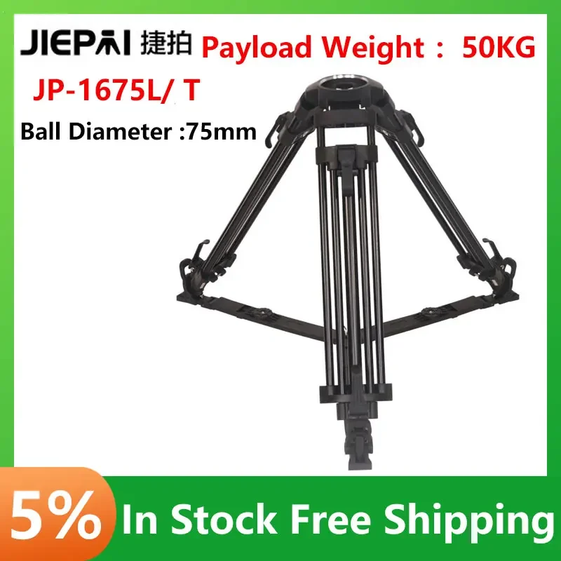 Jiepai JP-1675T JP-1675L Профессиональный штатив из углеродного волокна алюминий 75 мм чаша