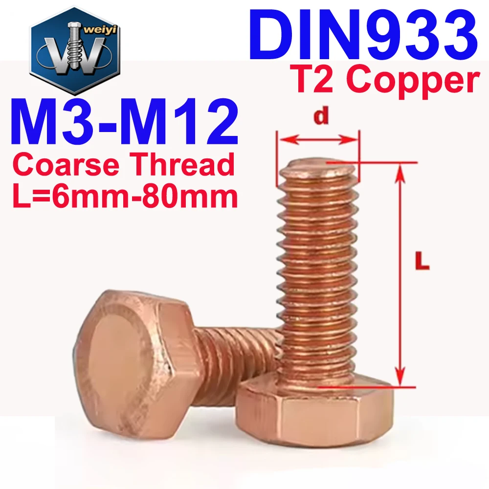 

Винты Weiyi DIN933 T2 из меди M3 M4 M5 M6 M8 M10 M12