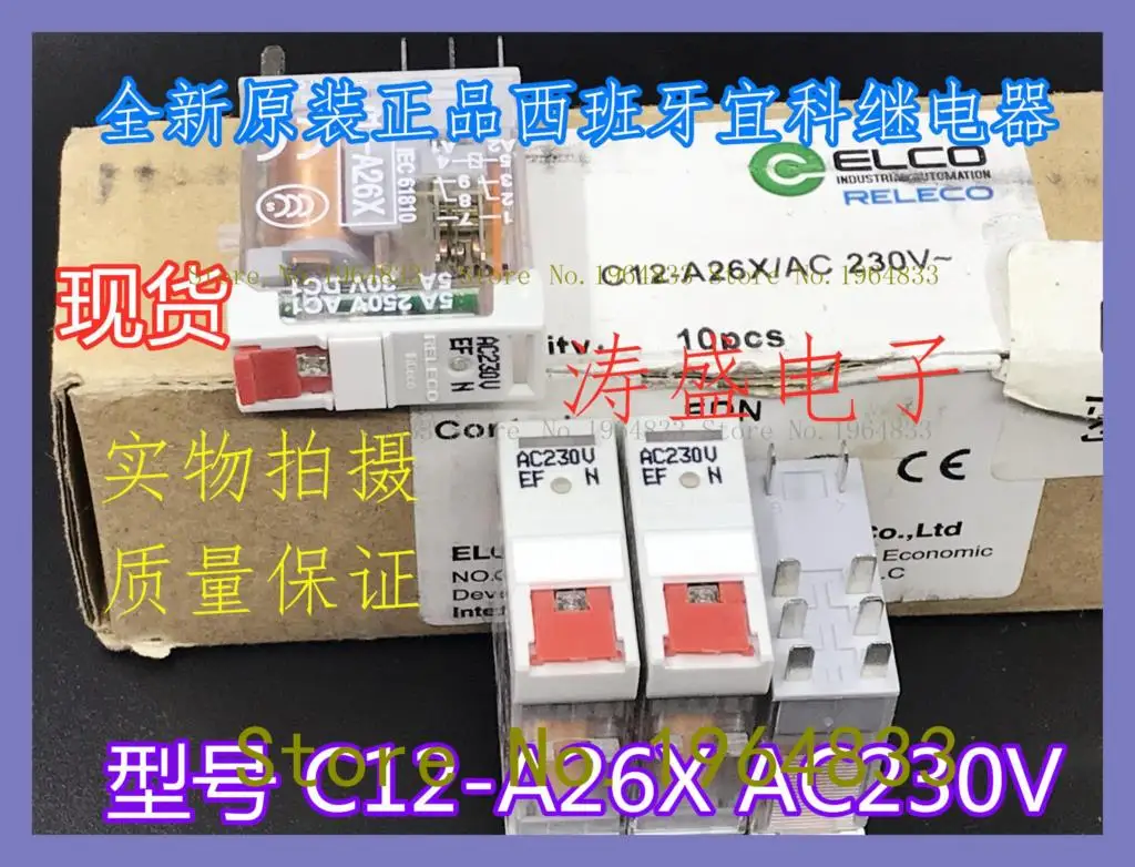 

C12-A26X AC230VAC RELECO/ 8