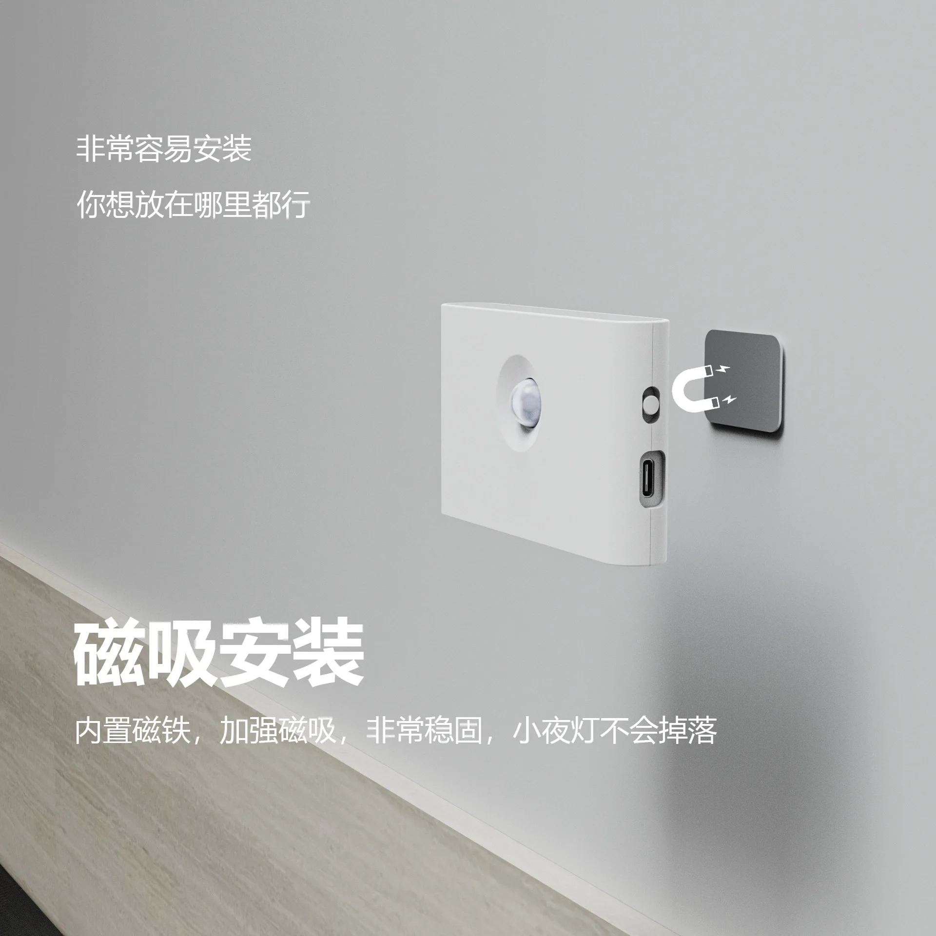 Xiaomi Индукционный ночник