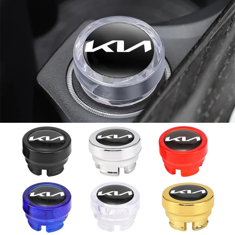 Автомобильный прикуриватель защитная кнопка пылезащитный колпачок для Kia Sportage
