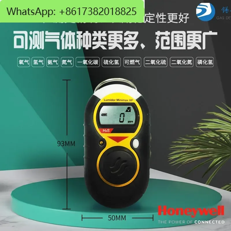 детектор газа Minimax XP амиак водород серовод кислород углекислый газ