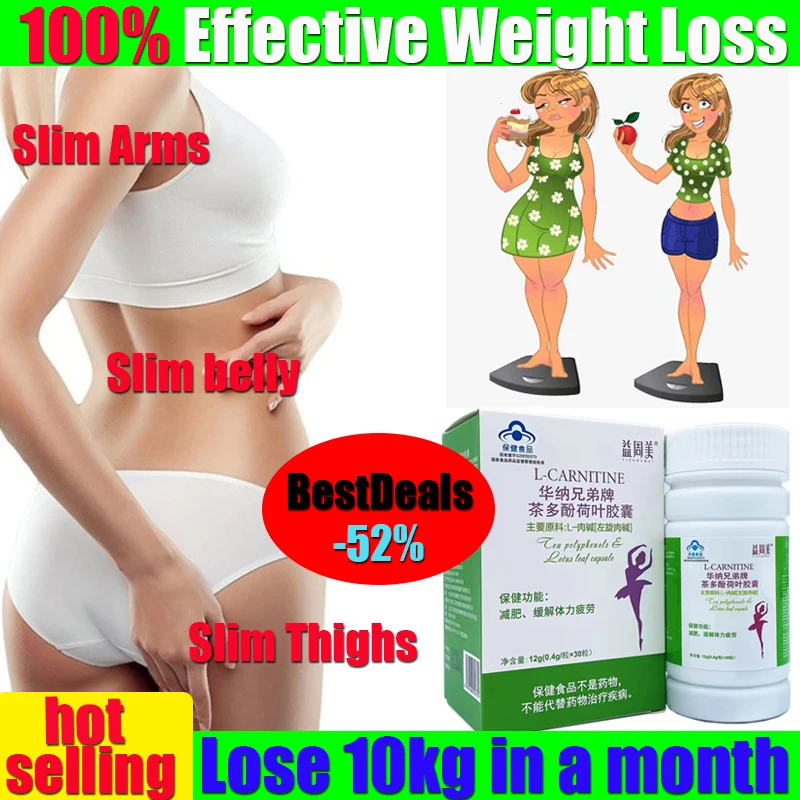 

Super Strength Fat Burning & Cellulite Slimming Weight Loss Products Detox Face Lift Decreased Appetite