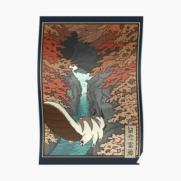 Ukiyo E летающий бизон постер домашняя картина искусство настенный Декор печать