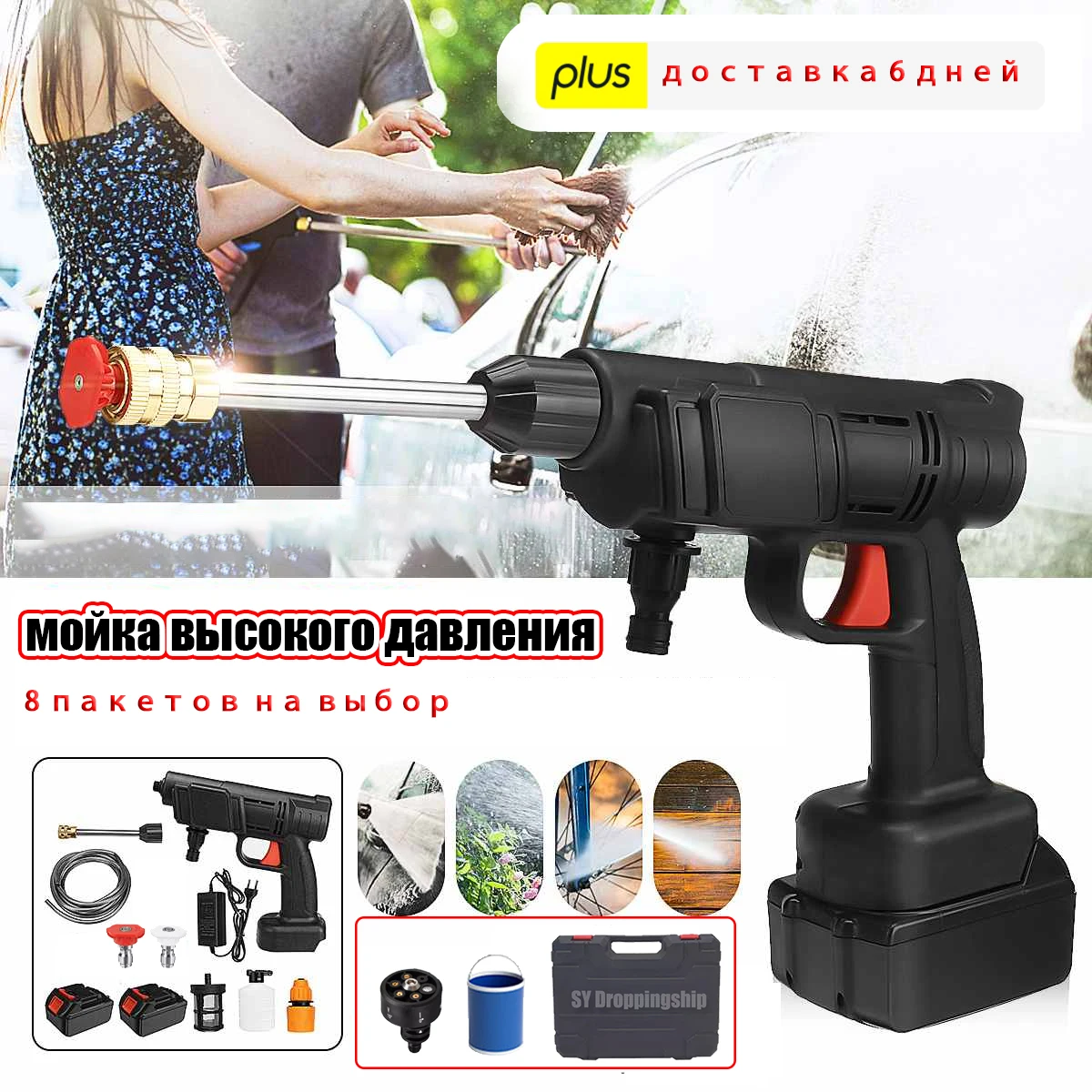 

3000W Wireless High Pressure Cleaner 60000mah Foam Generator Water Gun Washing Sprayer Car Washer for Makita 18V Battery