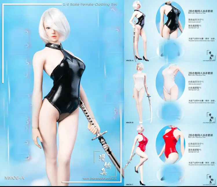 

1/6 Leather Swimsuit F12" Female Body Doll