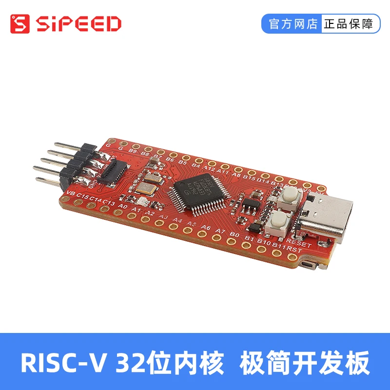 Макетная плата для микроконтроллера Sipeed Longan Nano RISC -v GD32VF103CBT6