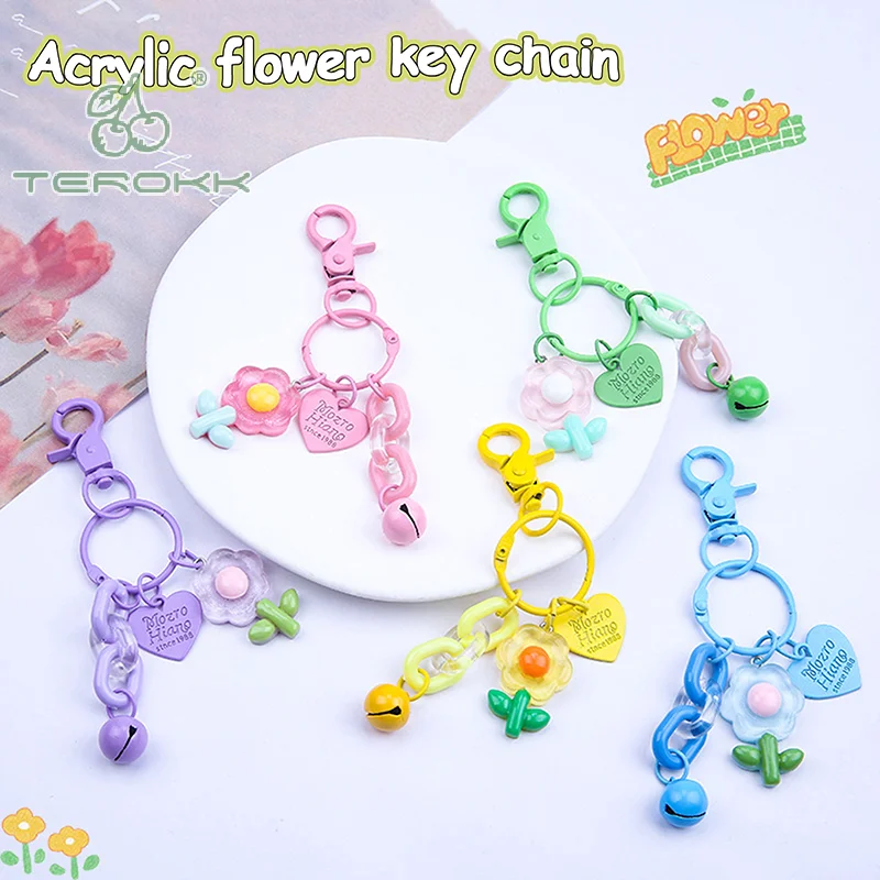 Креативное кольцо для ключей в виде цветка конфетного цвета