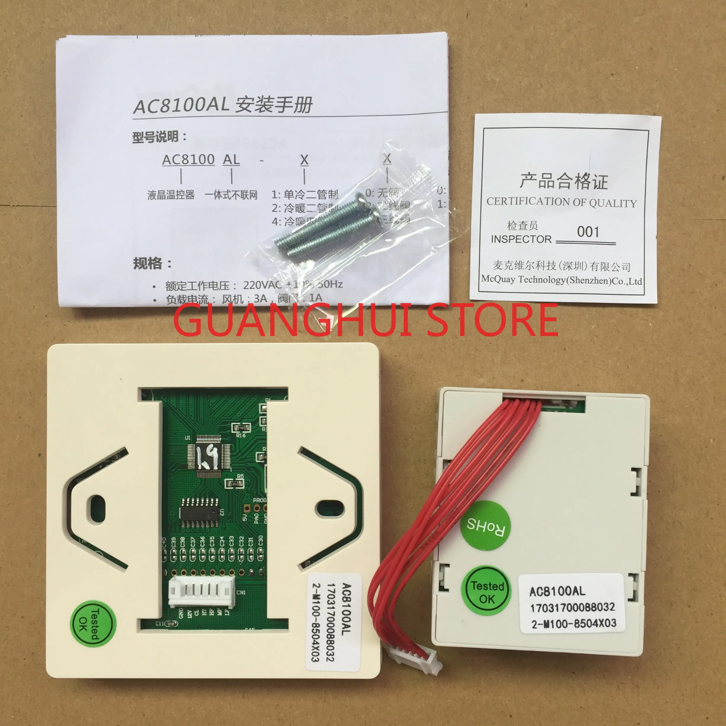 

Воздуховод кондиционера NewCentral AC8100AL, вентиляторная катушка с термостатом, с функцией дистанционного управления подсветкой