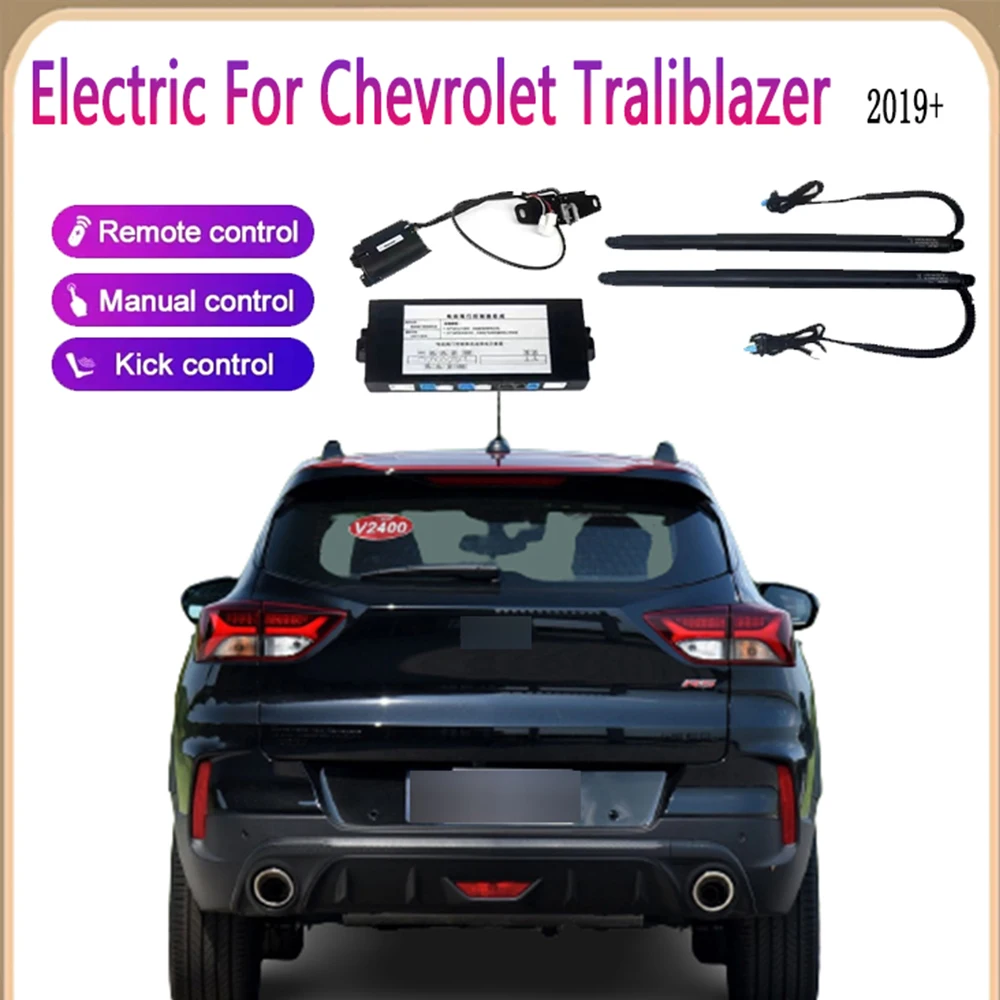 

Электрический фонарь для Chevrolet Traliblazer 2019 +, автомобильные аксессуары, крышки багажника, подъемник питания, дистанционное управление, датчик удара