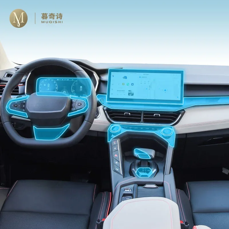 Прозрачная Самоклеящаяся Пленка для защиты салона автомобиля от царапин LYNK &amp CO