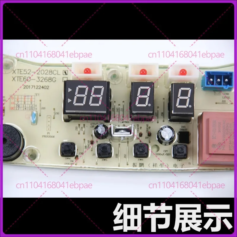 Фото XQB62-3268G для стиральной машины Little Swan TB60-3288CL XQB60-3288CL №3