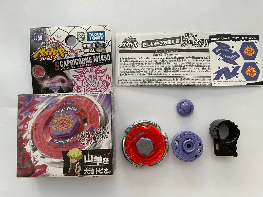 Оригинальные игрушки Takara Tomy Beyblade BB35 BB89 BB50 BB102 BB74 BB93 BB55 без пускового устройства -
