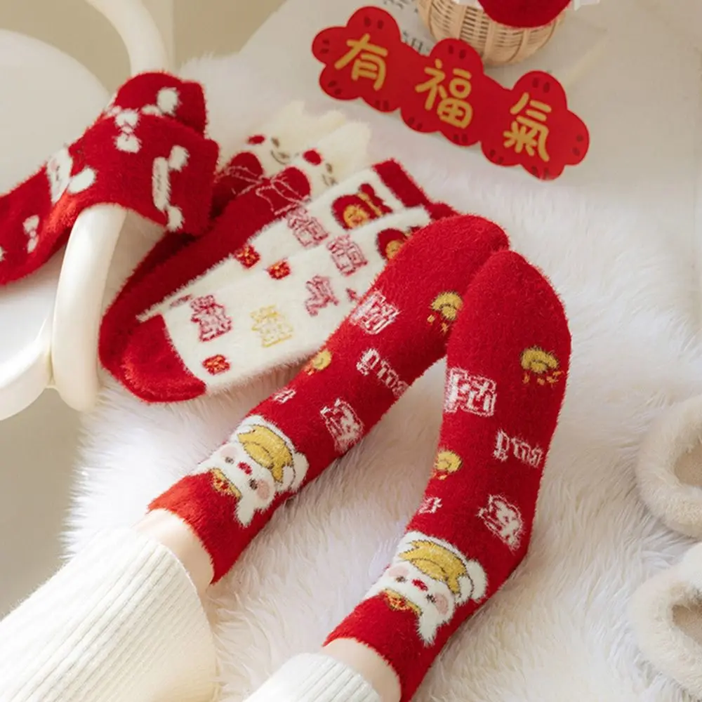 

Plush Home Socks Winter For Girl Sleeping Socks For Women Rabbit Socks Middle Tube Socks Female Hosiery Good Luck Socks