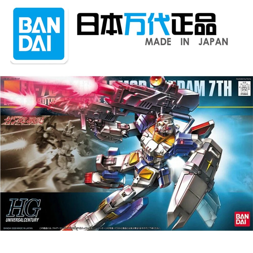 

Bandai HGUC 098 1/144 FA-78-3 Full Armor Gundam No.7 Assembly Action Figureals Model