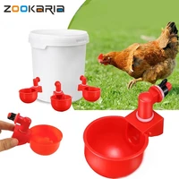 chicken watering cup automatic poultry waterer drinking bowl livestock feeding watering supplies pet chicken water cup