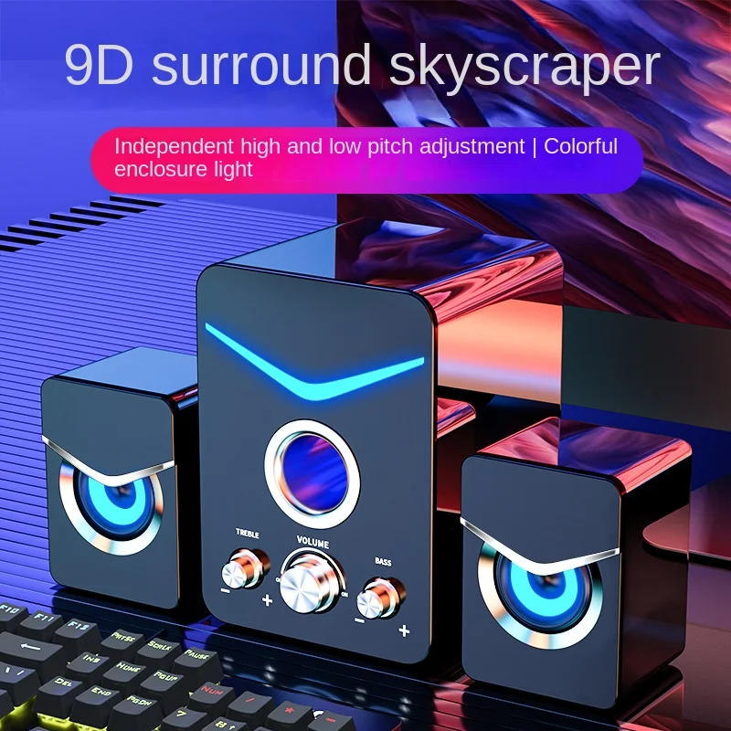 

CS20Laptop Home Theater System subwoofer 2.1 channel wired/Bluetooth dual-mode LED lights multimedia speaker subwoofer powerful