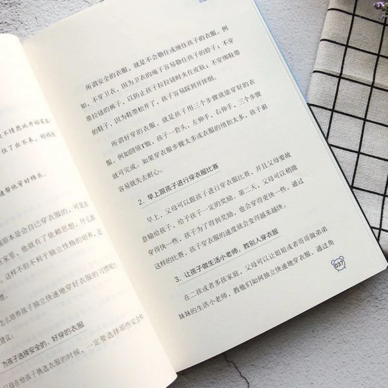 Рисунок 5 - Подлинные 3 книги для выращивания