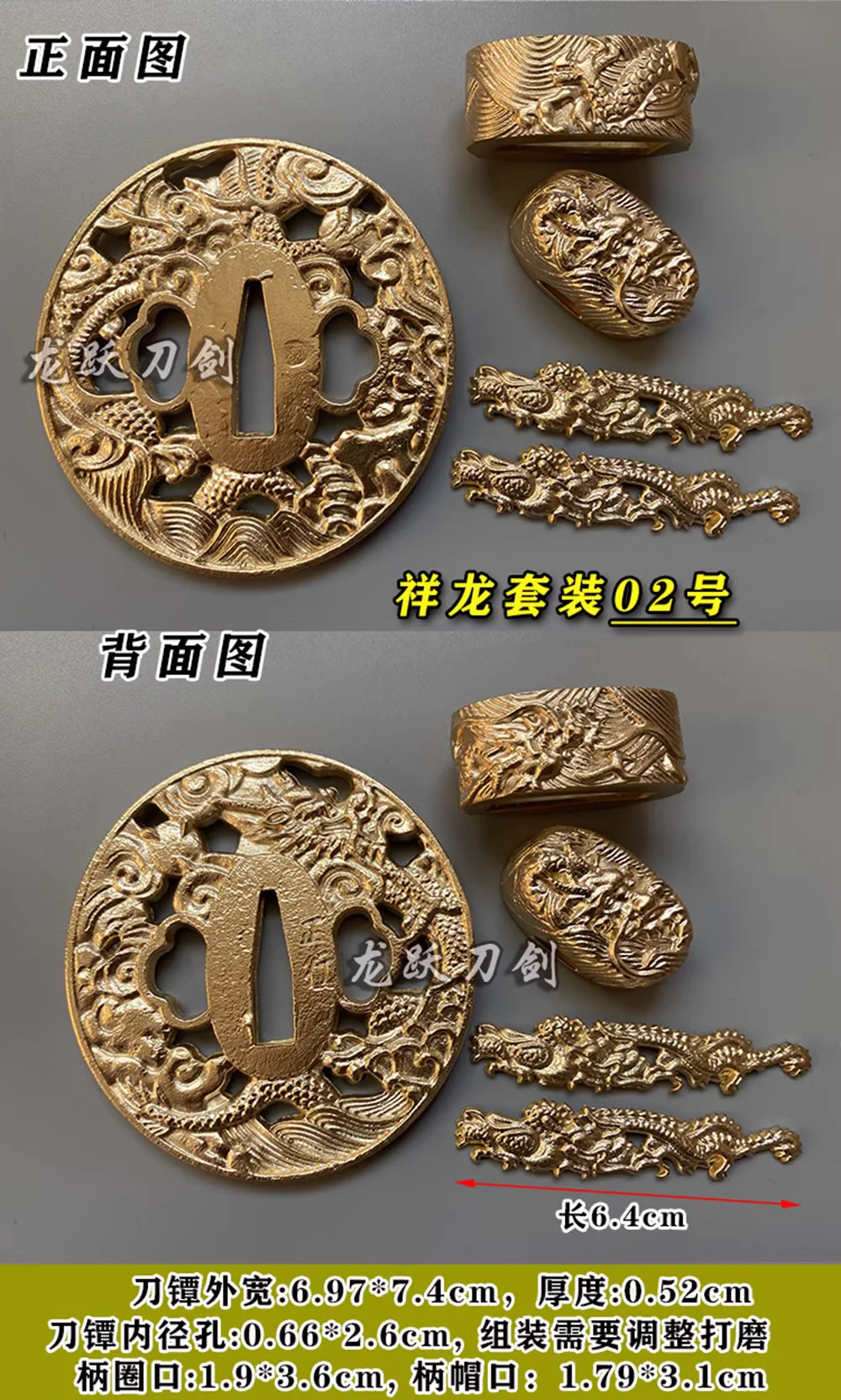 Фото Полный яркий медный латунный набор аксессуаров Tsuka Tsuba Fushi Kashira Menuki для японского самурая Катана Меч №5