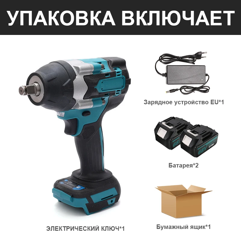 

700N.m Torque Wrench Brushless Electric Impact Wrench Strong Power 1/2 inch Cordless Wrench Power Tools For Makita 18V Battery