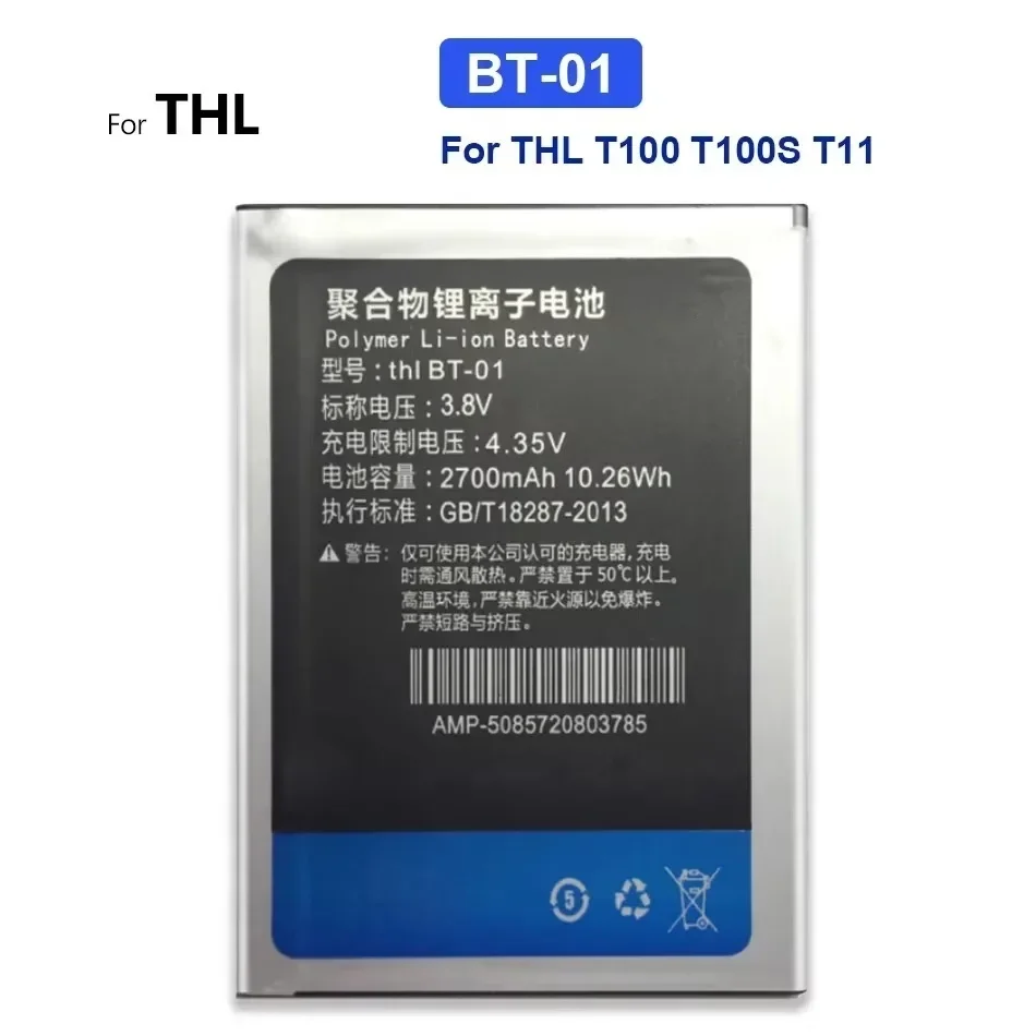 BT-01 для THL T100S Резервная батарея BT01 T100 T11 DNS S5008 Замена батареи BT 01 Запчасти