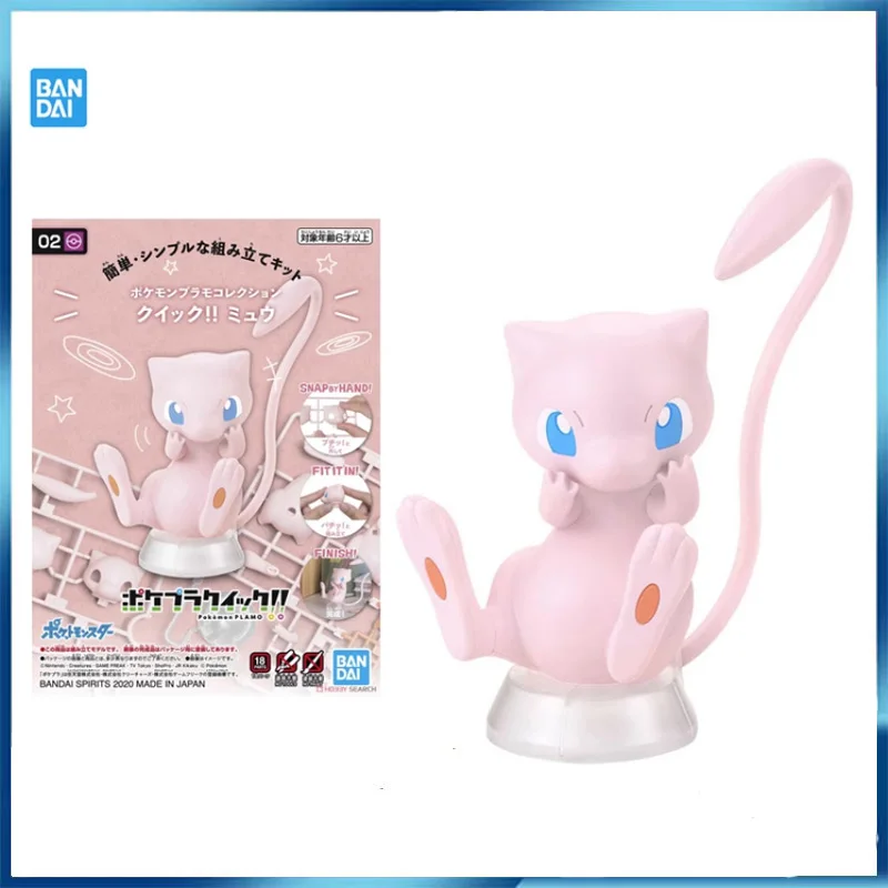 Фото Оригинальные фигурки Bandai из аниме Pokemon Mew plmo, Коллекционная модель, украшение, простая сборка, игрушки ручной работы, подарок для детей №1