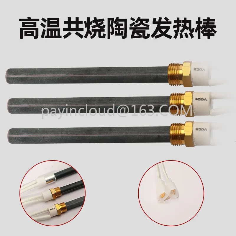 

MCH Ceramic Igniter Wood Pellet Oven Fire Rod High Temperature Dry Burning Ceramic Heating Tube Igniter thread m16*1.5